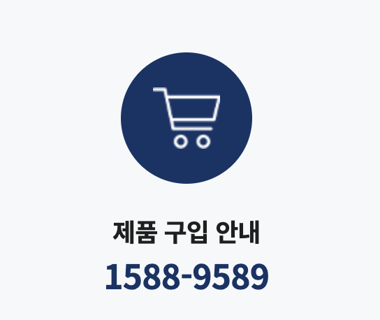 Winia_service-center_consumables