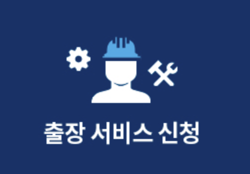 Winia_service-center_customer-center