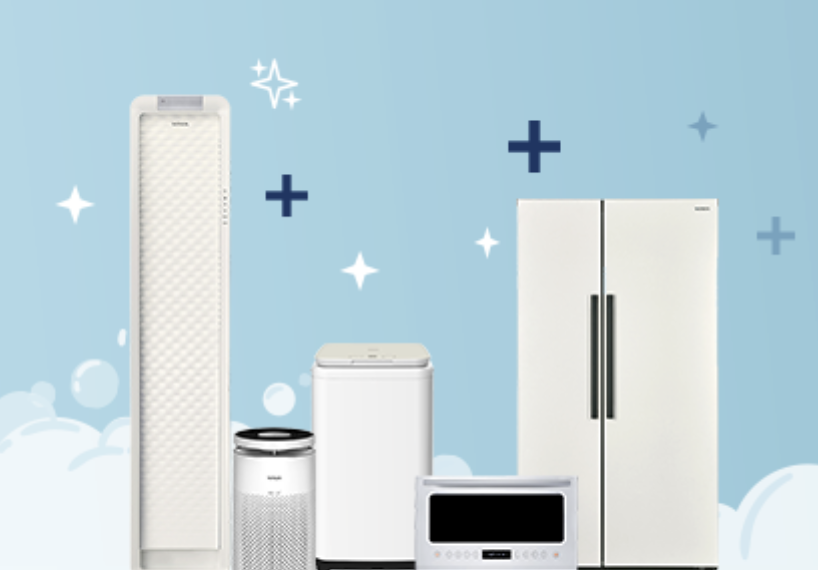 Winia_service-center_reservation