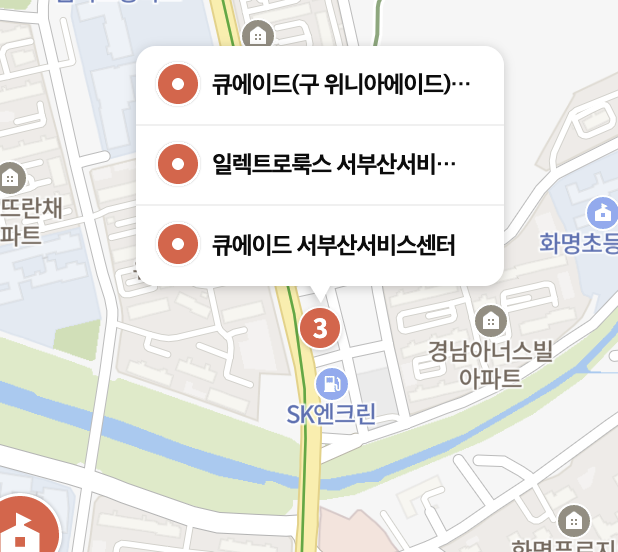 Winia-Service-center_north busan
