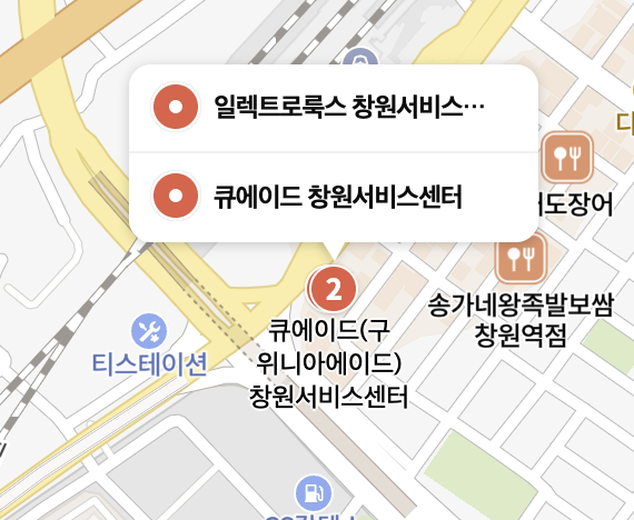 Winia-Service-center_changwon