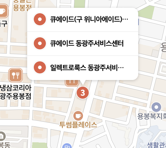 Winia-Service-center_gwangju