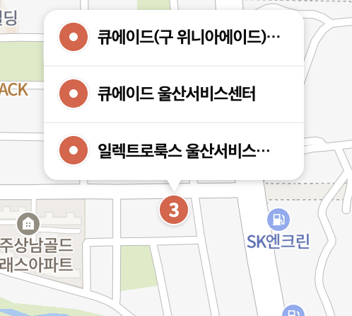 Winia-Service-center_ulsan