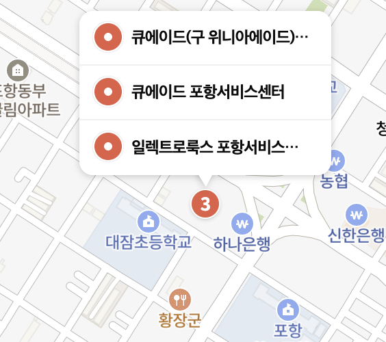 Winia-Service-center_pohang
