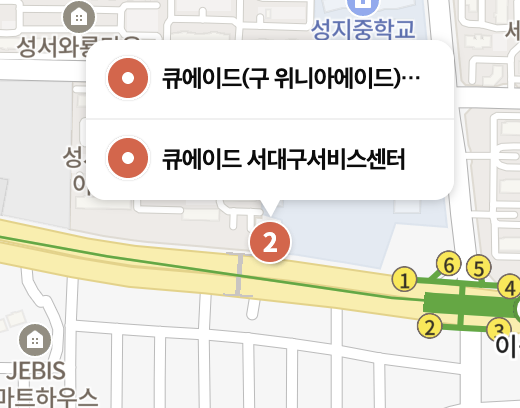 Winia-Service-center_daegu