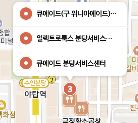 Winia-Service-center_bundang