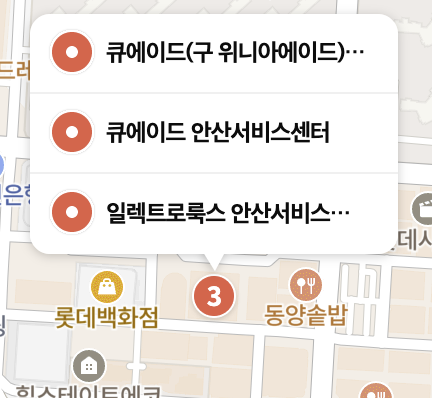 Winia-Service-center_ansan