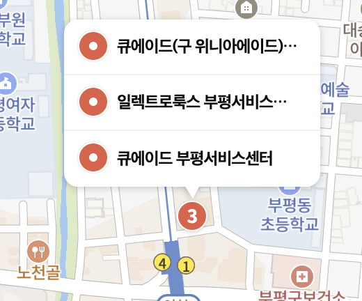 Winia-Service-center_bupyeong