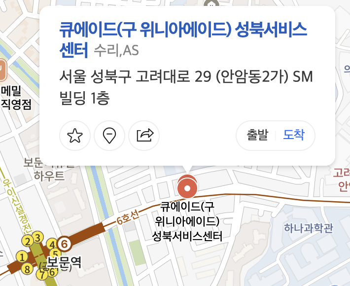 Winia-Service-center_seongbuk