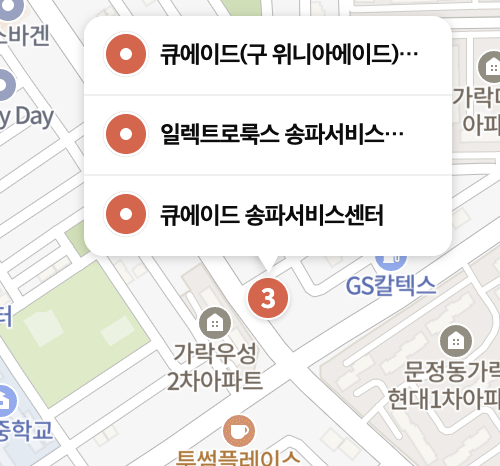 Winia-Service-center_songpa