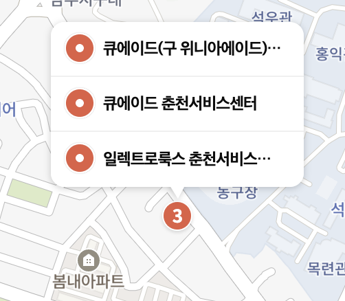 Winia-Service-center_Chuncheon