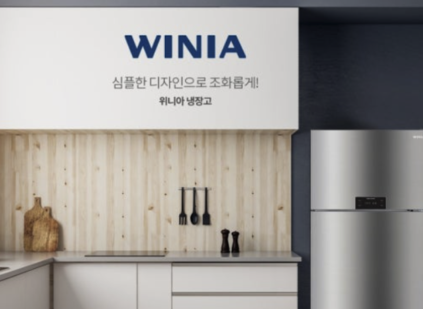 Winia-Service-center_jukjeon