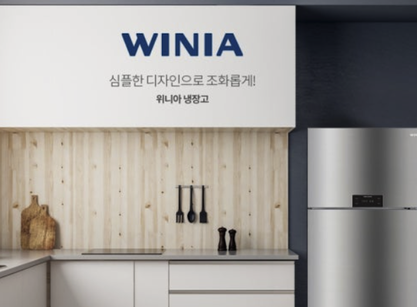 Winia-Service-center_anyang