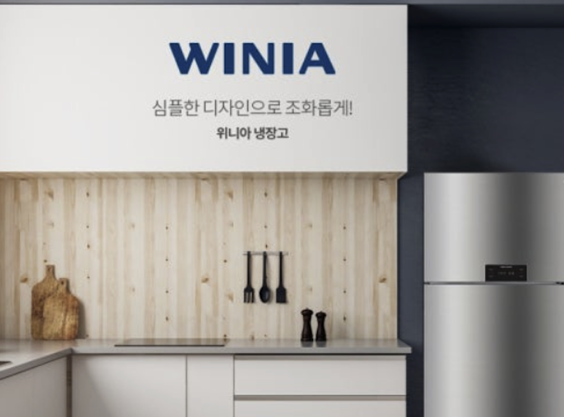 Winia-Service-center_bundang