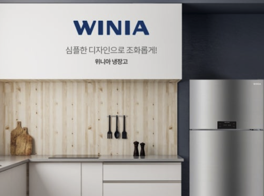 Winia-Service-center_ansan