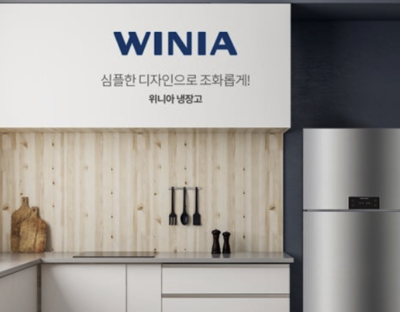 Winia-Service-center_bupyeong