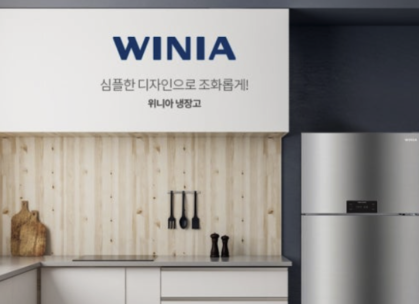 Winia-Service-center_ilsan