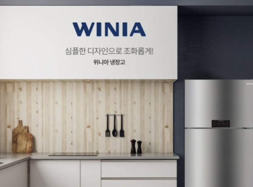 Winia-Service-center_gimpo
