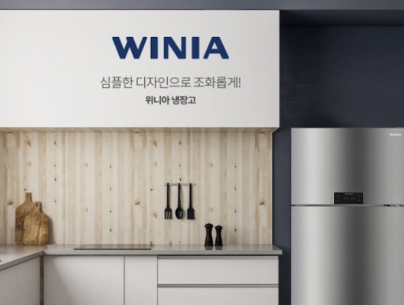 Winia-Service-center_seongbuk