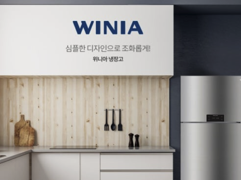 Winia-Service-center_seongdong