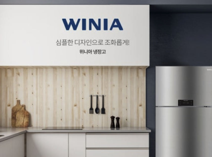 Winia-Service-center_seongdong