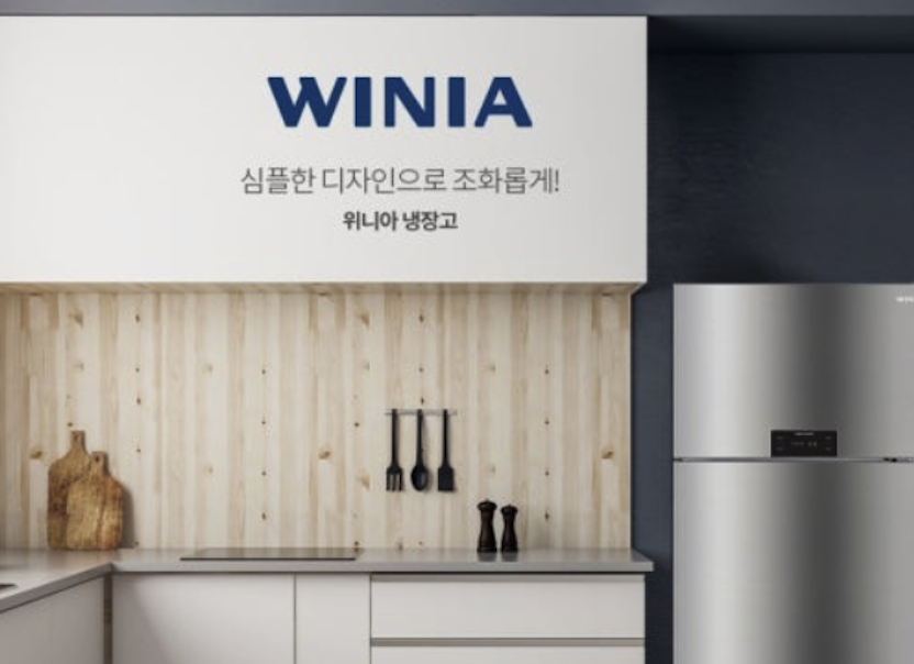 Winia-Service-center_guri