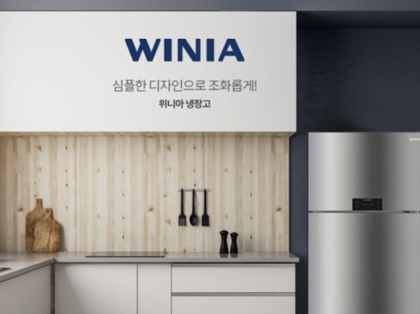 Winia-Service-center_uijeongbu