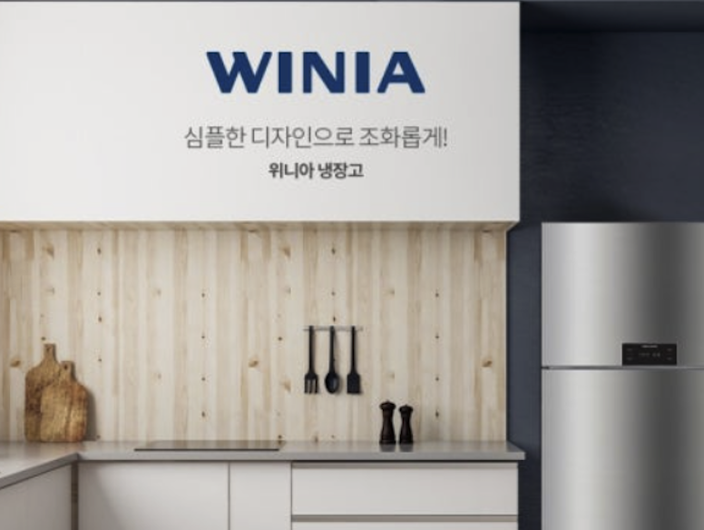 Winia-Service-center_songpa
