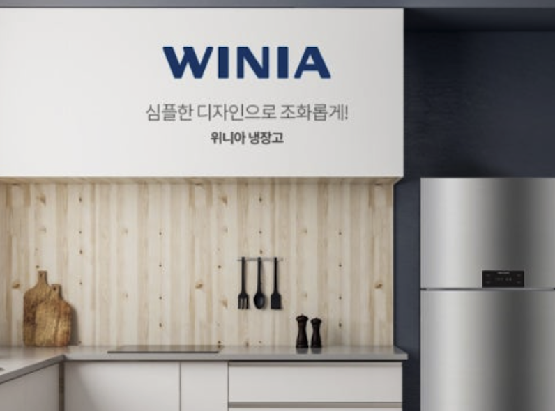 Winia-Service-center_Cheorwon