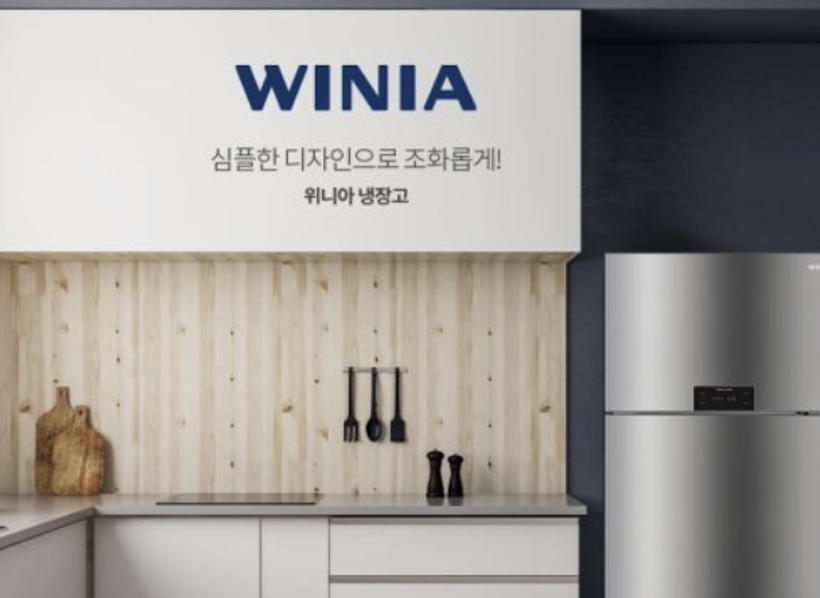 Winia-Service-center_wonju